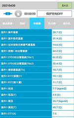 衡东中央空调维修电话是多少